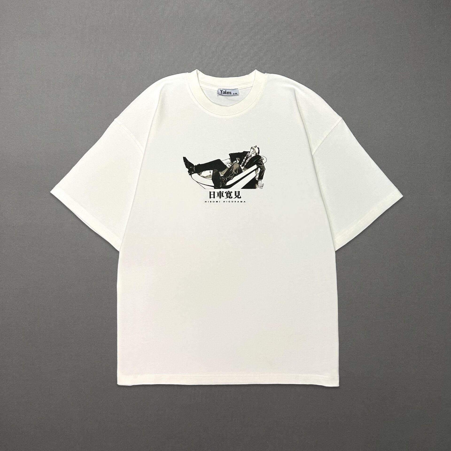 Stained Gavel T-Shirt